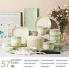 Набор керамической посуды Gebosi Cream Style из 57 предметов