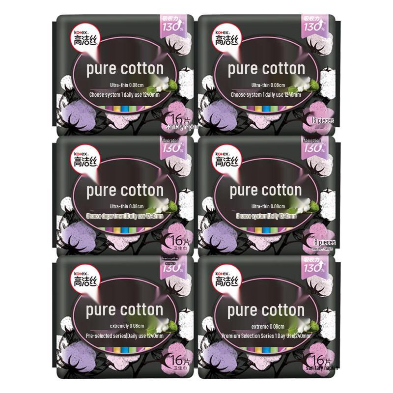 Kotex Ultra-Thin Daily Sanitary Napkins