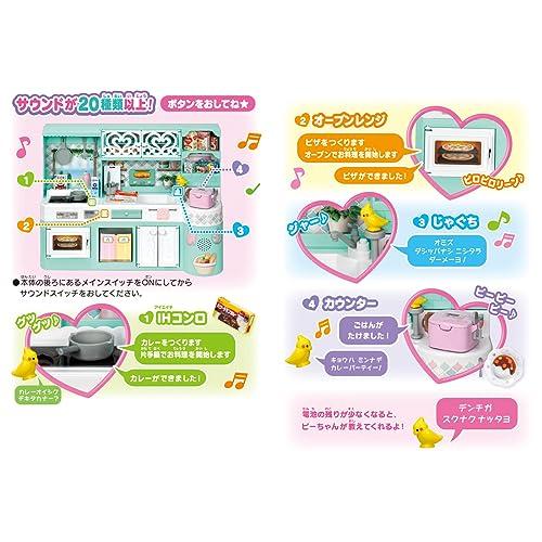 КОНСТРУКТОРЫ Takara Tomy Licca-chan LF-03 Веселая Звуковая Ликка-чан Кухня Наряды Игра Притворство Игрушка для Детей от 3 лет и старше