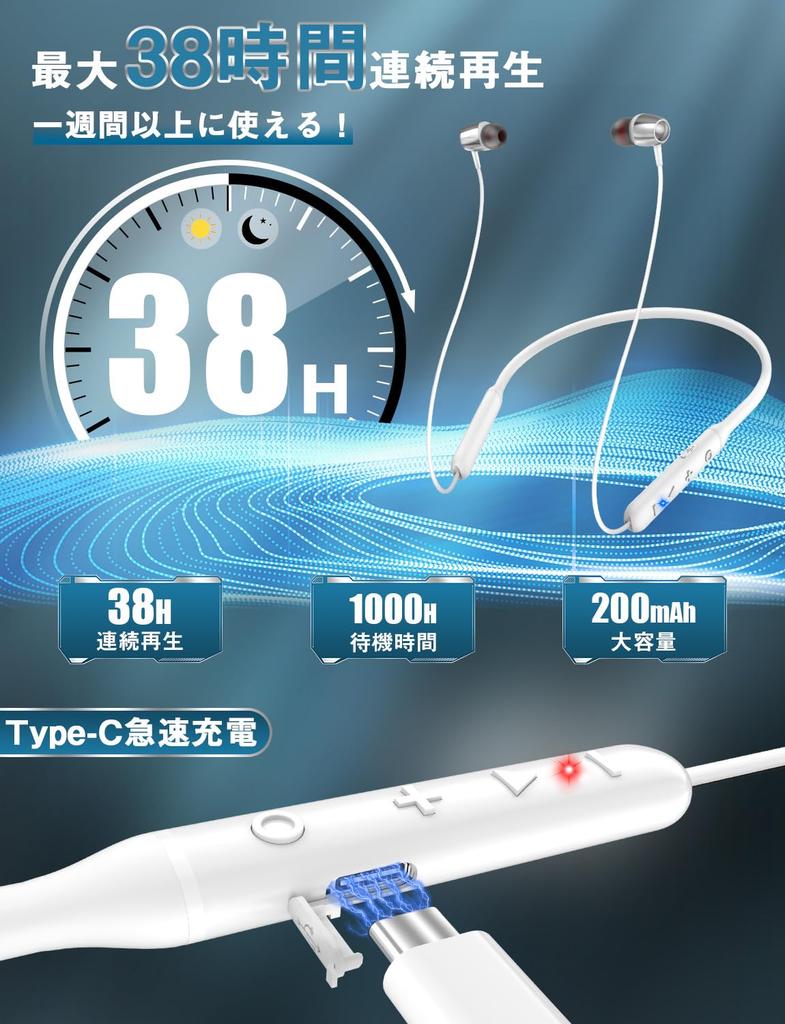 Bluetooth earphones with 38 hours of continuous Wireless neckband earphones with CVC noise fast sound automatic and ideal for working from and LINE