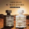 Мужской парфюм Юго-Восточная Азия Дубай Саудовская Аравия Парфюм Luxiang Стойкий Парфюм Фабрика