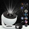 13 в 1 Galaxy Star Projector Led Night Light Planetarium Starry Sky Projector Lamp For Спальня Потолочный Декор Комнаты Детские Подарки