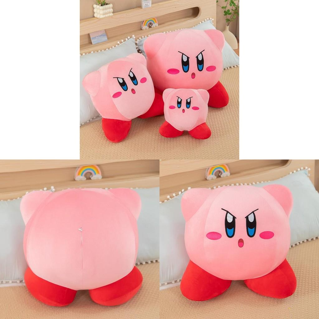Toy Kirby Plush Cartoon Game Birthday Gifts Bedroom Pillow Decoration Expression