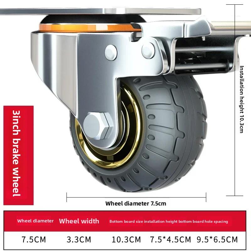 1PCS Universal Soft Rubber Furniture Caster with One-Way Quiet Brake Wheel 3/4/5 Inch for Desk Carts