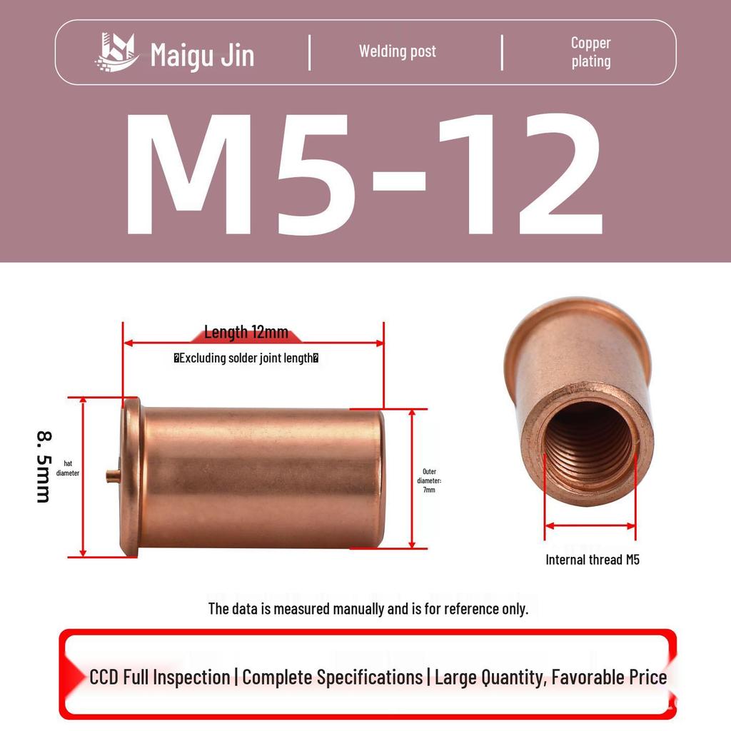 Сварные шпильки из углеродистой стали с медным покрытием IT-M3/M4/M5/M6, Гайка с внутренней резьбой для точечной сварки