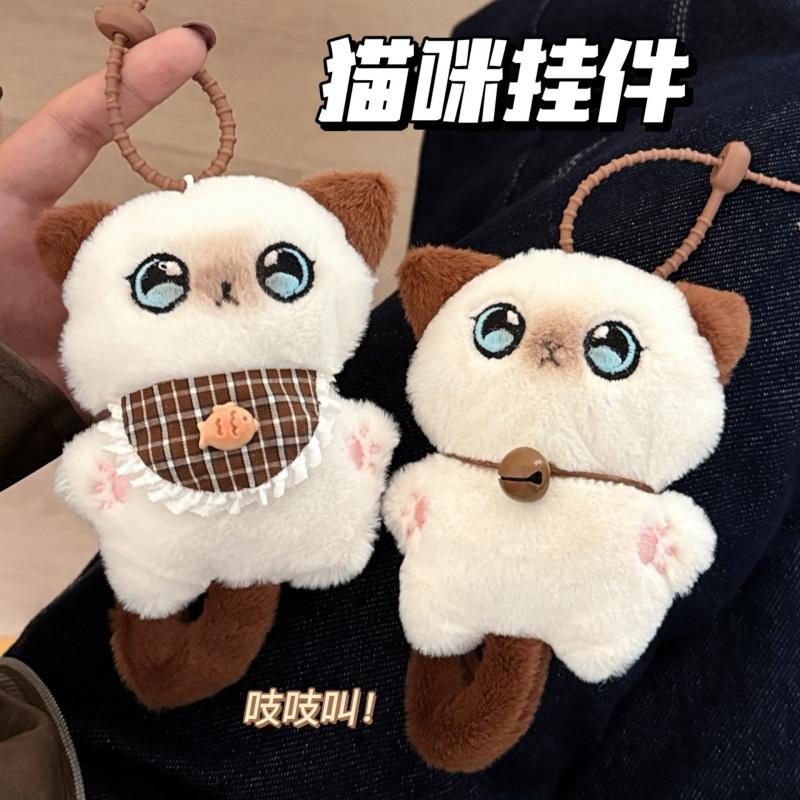 Новый милый брелок-кошка Мягкий плюшевый брелок Модный плюшевый аксессуар для рюкзака Подвеска для сумки Милый брелок Рождественский подарок