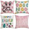 Easter Pillowcase Rabbit Easter Egg Festive Decoration Home Sofa Decoration Pillowcase