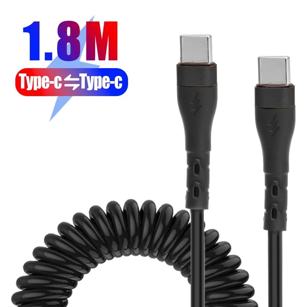 Кабель Type-C на Type-C для быстрой зарядки PD 120 Вт 6 А, спиральный, растягивающийся кабель Type C, автомобильный кабель для зарядки телефона для iPhone Samsung