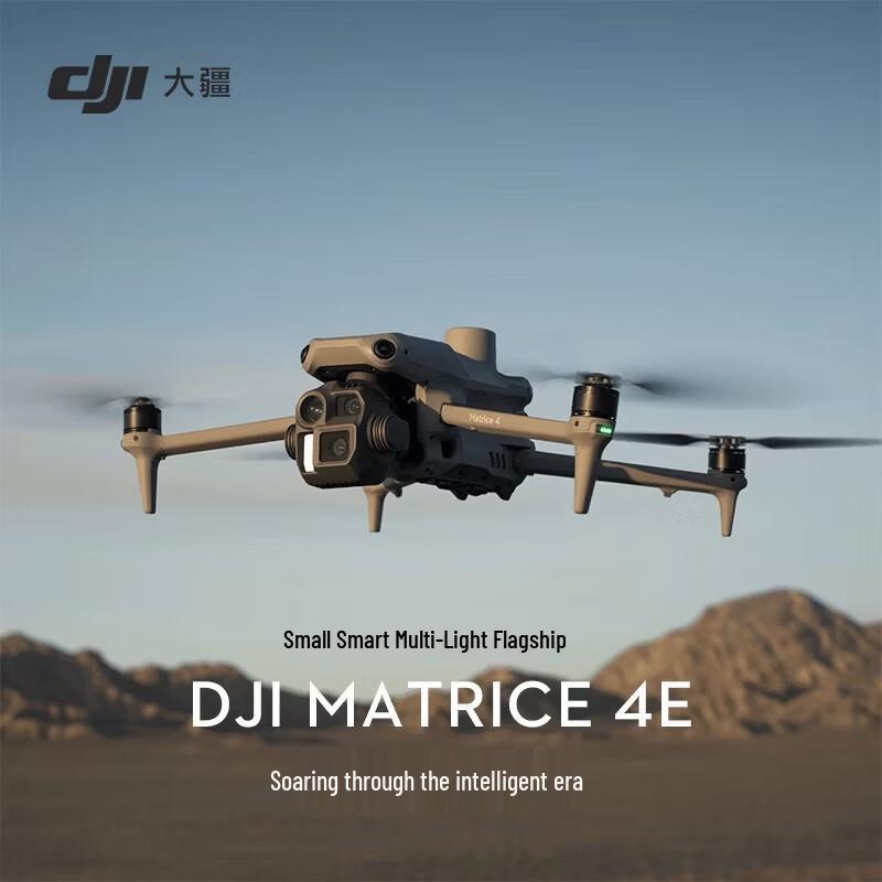 DJI Matrice 4E Enterprise Drone (CN version)