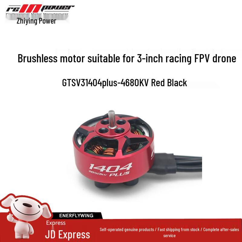 RCINPOWER FPV Drone Brushless Motors