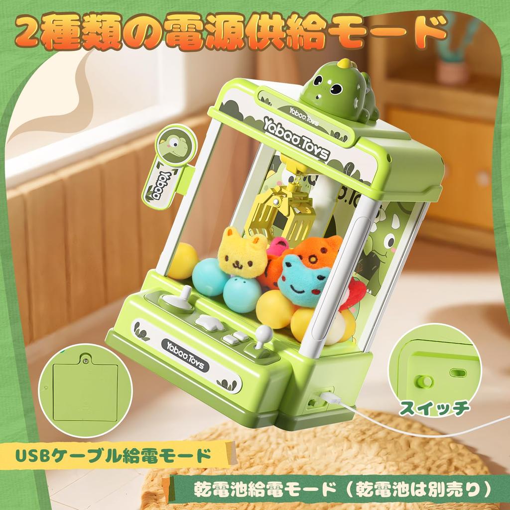 Skirfy Crane Game Dinosaur Обучающая Регулируемая 4 Музыкальная Сильная USB Батарея Настольная Мягкая Для Игры в Кран для Дома Новая Подарочная Игрушка, Дизайн, Игрушка,
