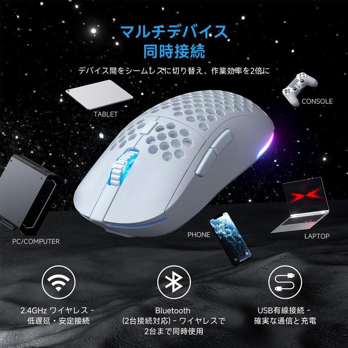 DIERYA Falcon M1 Беспроводная игровая мышь, 24000 DPI, Батарея 180 часов, 90 г, 6 кнопок, RGB, 2.4G/BT5.2/USB-C, Белый