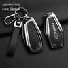 Чехол для ключа автомобиля Geely: Emgrand GS, Boyue, X3 Vision, X6, King Kong, X1, Высококлассный корпус Borui