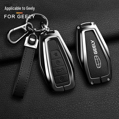 Чехол для ключа автомобиля Geely: Emgrand GS, Boyue, X3 Vision, X6, King Kong, X1, Высококлассный корпус Borui