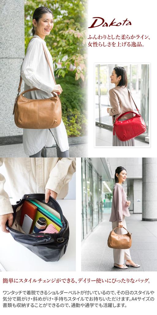 Shoulder Bag 2WAY Red [Dakota] Women's DA-1034382-30