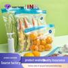 Вакуумные пакеты пищевого качества для трансграничного хранения