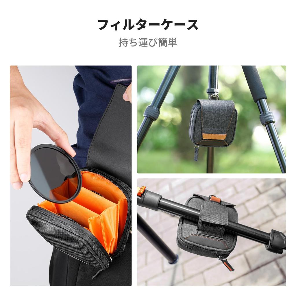 Concept 82mm ND Filter Set Japanese AGC Optical Glass HD Super Resolution Low Reflectance 28 Layer Nano Coating Ultra Thin Water Repellent Stain