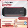 Конференц-телефоны и микрофоны серии Poly SYNC (Китайская версия)