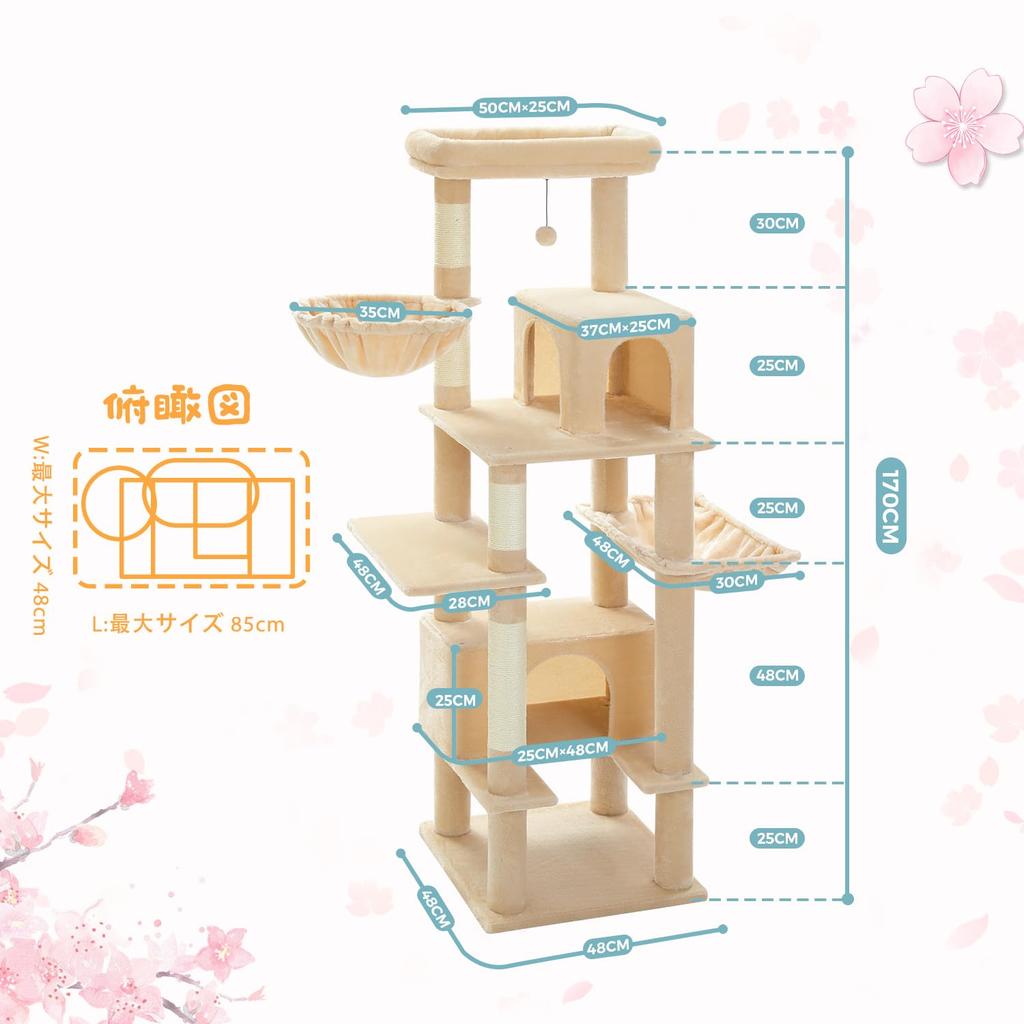 PETEPELA Когтеточка для больших кошек, для нескольких крупных кошек, когти, пенька, пространство, отсутствие, большая кошка, 170 см, кошки, кошки, стройный, башня, точилка, веревка, гамак,