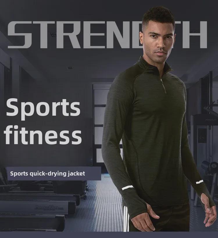 Мужская быстросохнущая спортивная рубашка с длинным рукавом для бега и баскетбола, осенне-зимний покрой