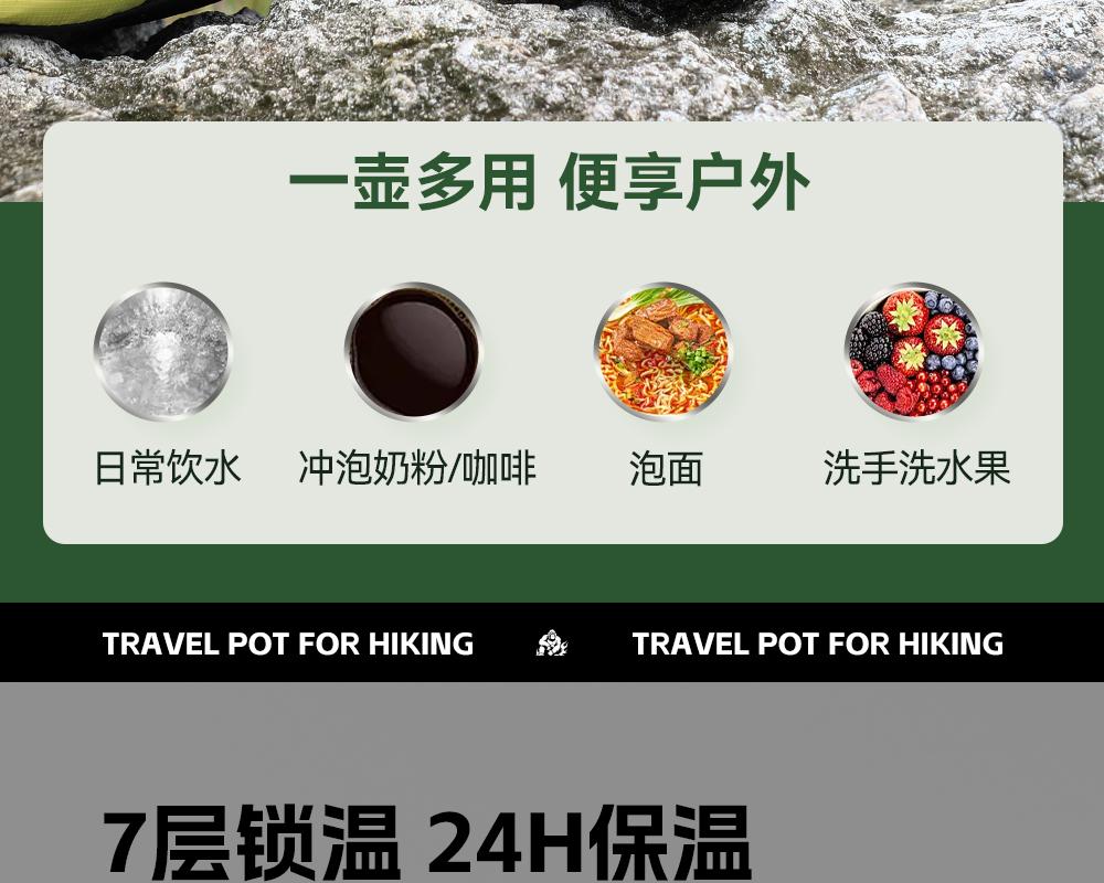 Fuguang Outdoor Travel Pot