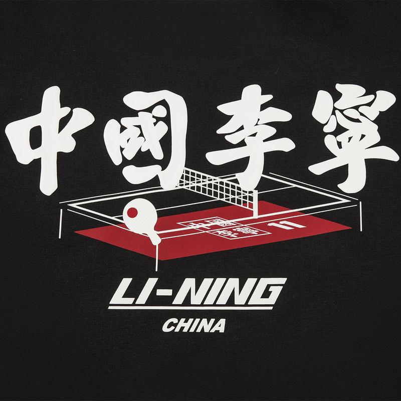Li Ning Ретро Спортивная футболка с ледяным ощущением, удобная, свободная, с коротким рукавом, унисекс, черный AHSW887-3