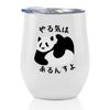 Onebttl Panda Merchandise Stainless Steel Tumbler with Keeps Drinks Hot or Vacuum Zoo 350ml Lid, Cold, Insulated, Design, Popular, Cute,