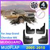 4x MudFlaps For Jeep Grand Cherokee WK 2005 2006 2007 2008 2009 2010 Front Rear Mudguard Wheel Protector Fender Car Accessories