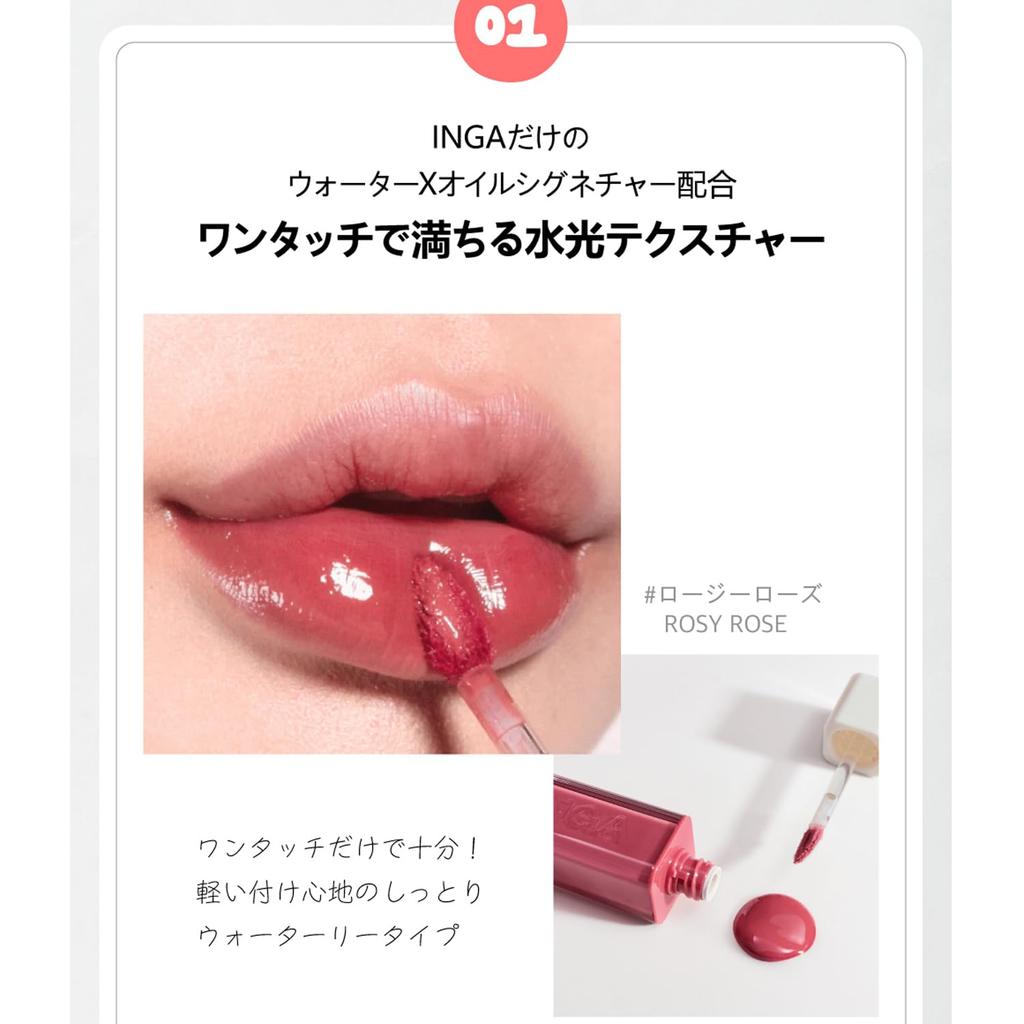 INGA Water Glow Lip Tint ROSY ROSE Rose Beige Moisturizing Shiny Moist Translucent Cosmetics (ROSY ROSE, Regular)