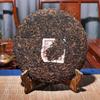 Qiao Mu Jin Zhen * Yunnan Puerh Golden Bud Пуэр Чайный торт Спелый Пуэр Шу 357г