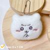 Мультяшный креативный кулон Chiikawa Kawaii Cute Anime Plush Doll Keychain Backpack Decoration Accessories Детские подарки