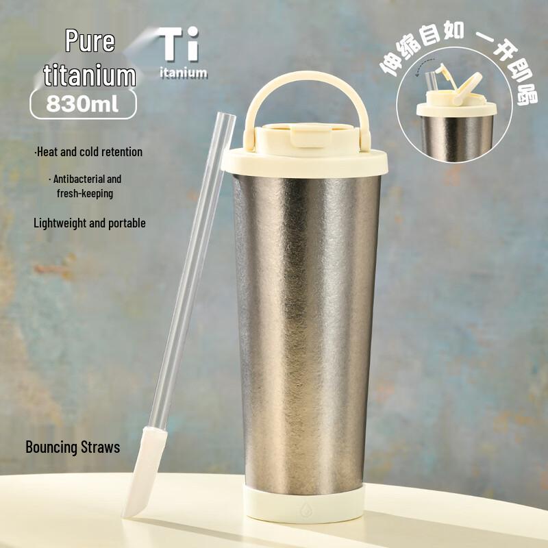 HVT-049D 830 мл Термобутылка из чистого титана