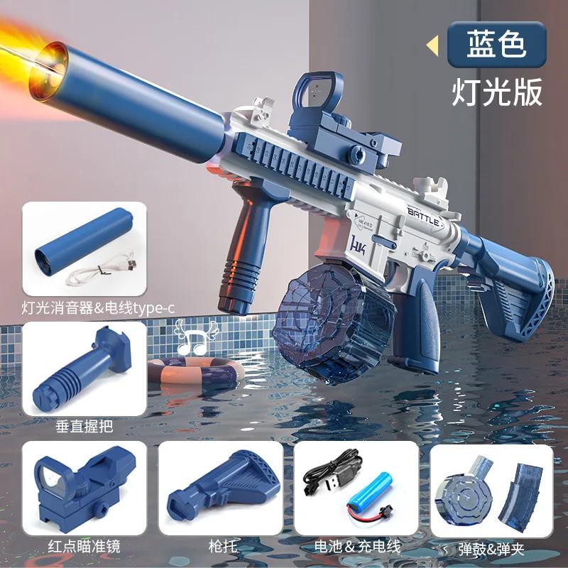 Водяной пистолет M416, электрический пистолет, стреляющий, осветительный игрушечный пистолет, полностью автоматический, летняя игрушка для бассейна и пляжа для детей, мальчиков и девочек, взрослых