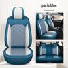 Ice Silk Breathable Leather Car Seat Cushion - Universal Fit, All-Season, Fully Surrounding Design