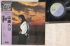 LP Пластинка HAKO YAMASAKI - Best Of Hako Yamasaki C20A0322 CANYON 1984 Япония Оби Японская Поп/Рок Б/У