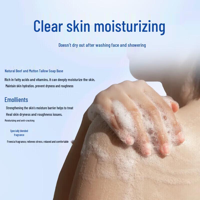 Hongwei Moisturizing Lanolin Bar Soap