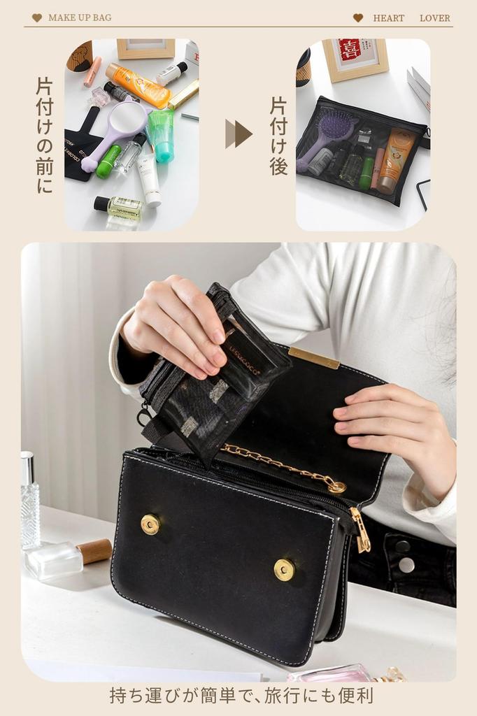 Mesh Cosmetic Pack of Makeup Large Capacity Small Item Small and Medium Easy and Pouches, 4, Black/Gray, Storage, Storage, Travel, Organization,