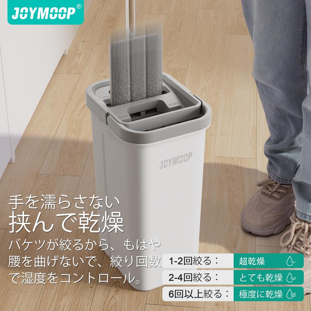 JOYMOOP Швабра и ведро с отжимом Плоская швабра для пола и ведро с 3 моющимися насадками из микрофибры Система для мытья пола для влажной и сухой уборки Набор, Насадки без использования рук,