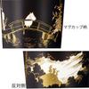 Кружка Noritake 395 куб. см Moomin Moominvalley Comet 1 шт. Черный костяной фарфор TG93656/N-090L