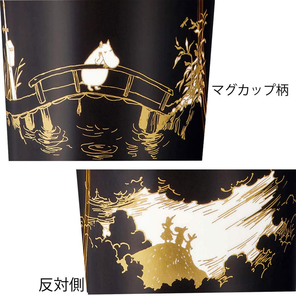 Кружка Noritake 395 куб. см Moomin Moominvalley Comet 1 шт. Черный костяной фарфор TG93656/N-090L