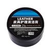 Leather Cleaning Cream, Car Leather Interior | Car Interior Protector 120g