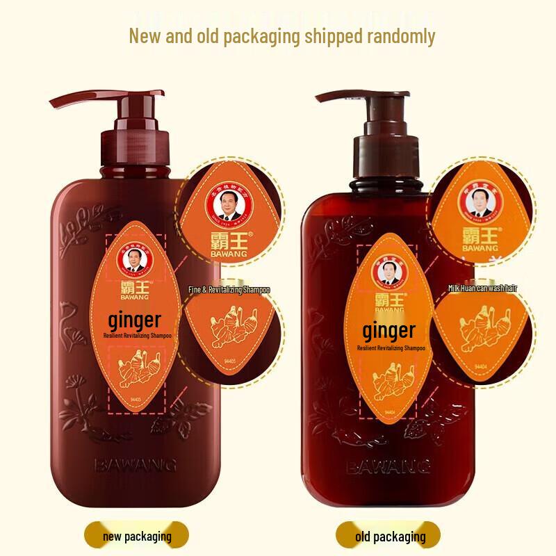 BaWang Ginger Revitalizing & Oil Control Shampoo (3x750ml)