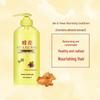 BEE&FLOWER Classic Nourishing Conditioner