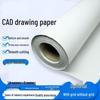 Бумага для выкроек одежды для печати на CAD и верстки