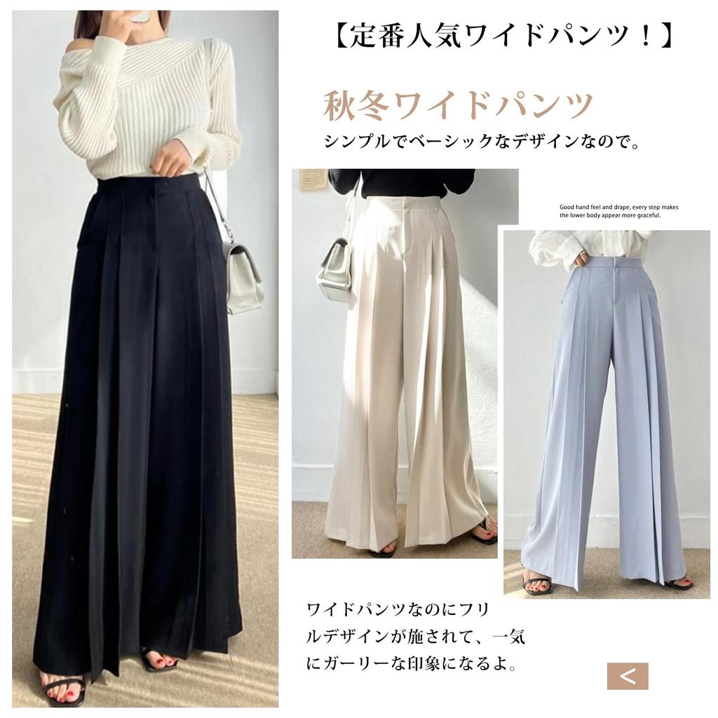 HuuMeNEIDOO Gaucho Elastic Suit Solid Loose Office Women's Wide-Leg Pants, Slacks, Waist, High-Waisted Pants, Leg-Slimming, Color, Fit, Casual, Wear,