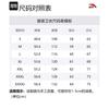 Anta Life Collection Sweatshirt Men's Papyrus White 152418760-1