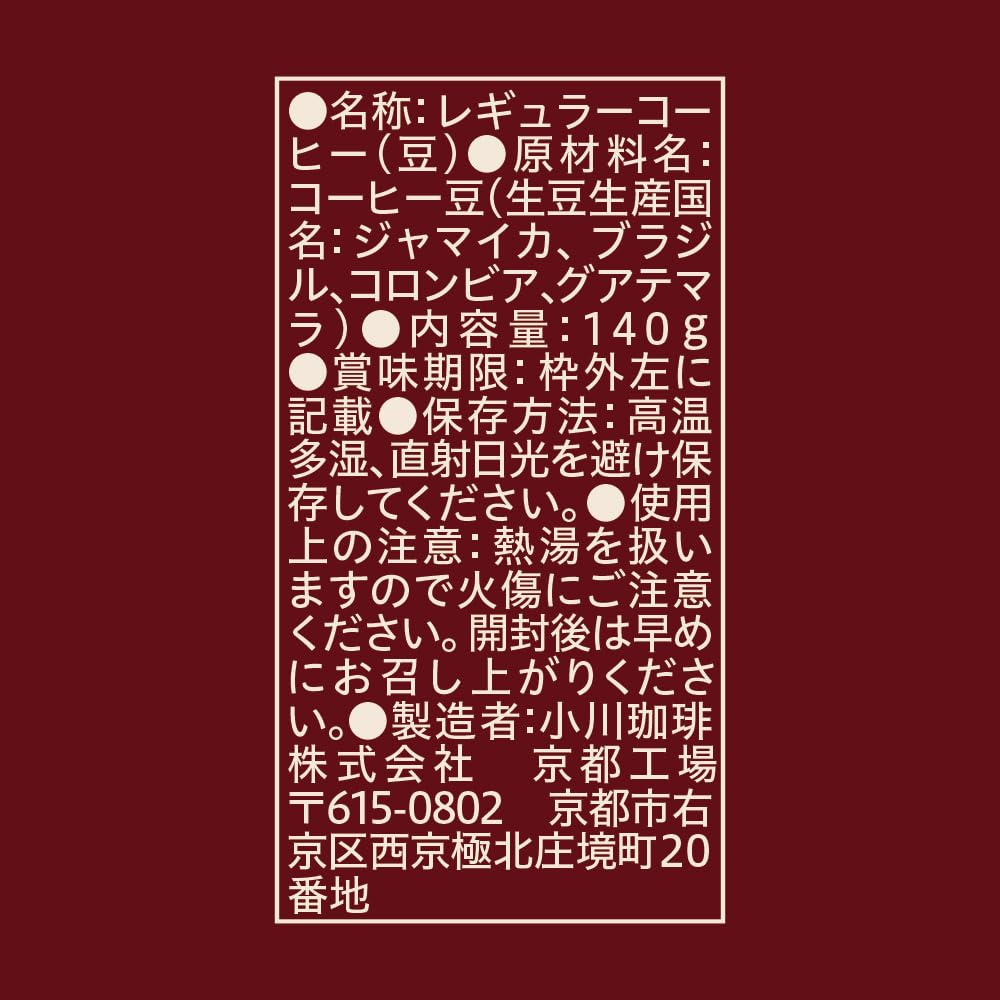 Кофейня Ogawa Кофе в зернах Бленд Blue Mountain 140 г