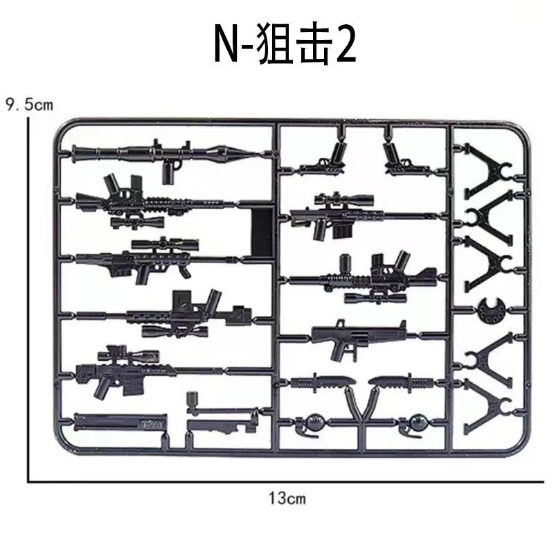 World War Ii Building Block Doll Military Toy Accessories Parachute Weapon Piece Equipment