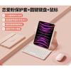 Магнитный съемный вращающийся чехол для iPad Pro 11 //2021 с опцией клавиатуры, полное покрытие, умная обложка из TPE, подставка, функция сна