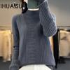 Autumn and Winter Wool Sweater Women's Semi-high Neck Jumper Loose Large Size Versatile Knitted Bottoming Shirt Thin Cashmere Sweater